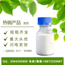 無(wú)錫明毫藥化反應(yīng)鍋廠 專注反應(yīng)釜、反應(yīng)鍋與短程蒸三氯異氰尿酸的專業(yè)制造商