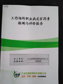 三氯異氰尿酸在水處理領域的應用與熱點關注